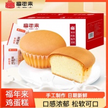 福年来鸡蛋糕480g