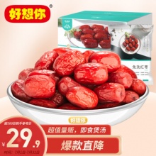 好想你  树上粮仓免洗胡杨枣1000g