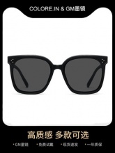 colore.in 时尚偏光镜