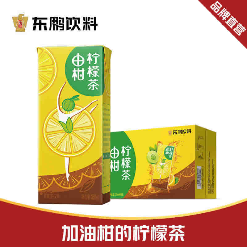 东鹏.由柑柠檬茶250ml*18盒
