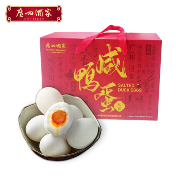  广州酒家 秋之风 熟咸鸭蛋礼盒600g 10只装 