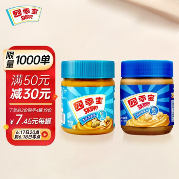 四季宝 柔滑花生酱170g