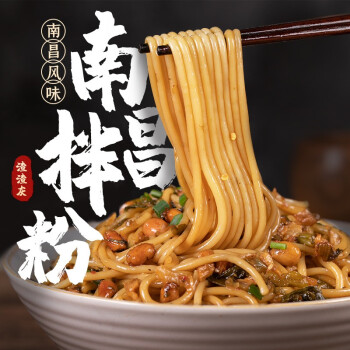 渣渣灰 南昌拌粉*3盒