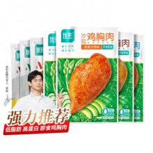 优形  沙拉鸡胸肉组合7袋共580g