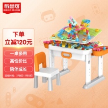 布鲁可 积木桌+滑轨包