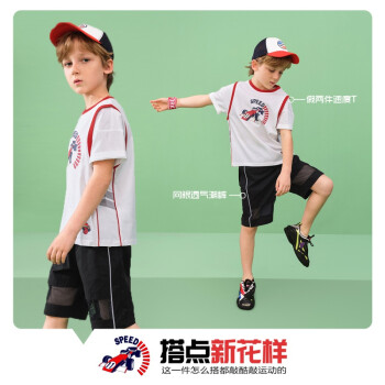 MQD 男童纯棉短袖T恤