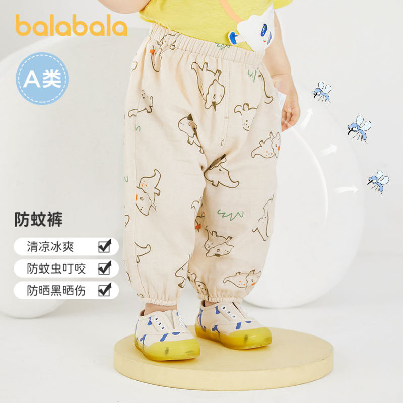 巴拉巴拉 婴童夏季防蚊裤