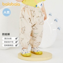 巴拉巴拉 婴童夏季防蚊裤