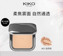 KIKO 自然哑光雾面粉饼