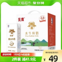 南国  乳业水牛纯奶200mlX12盒