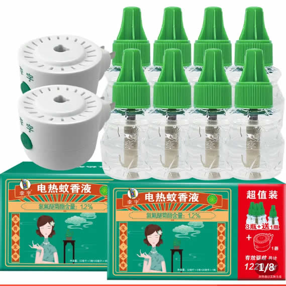 李字牌  电热蚊香液无香型套装