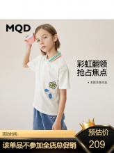 京东 MQD几款男童装：