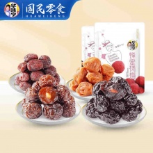 华味亨 话梅蜜饯组合472g