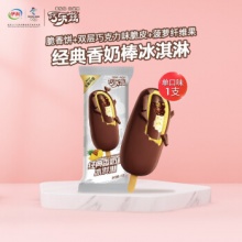 伊利 巧乐兹系列冰淇淋1支装