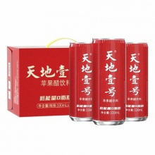 天地壹号 苹果醋330ml*15罐