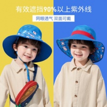 kk树 儿童防晒帽