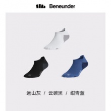 蕉下 巡游系列 U型功能袜 3双装