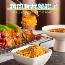 小熊驾到韩式烤肉蘸料108g*2罐