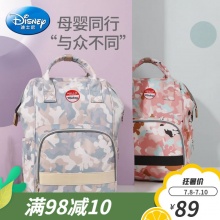 迪士尼多功能大容量妈咪包合集