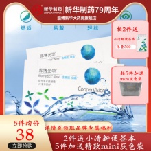 库博光学隐形眼镜月抛+日抛
