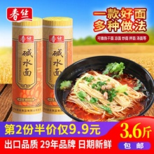 春丝碱水面热干面900g*2包