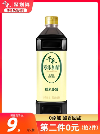 千禾 糯米香醋1L