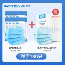 袋鼠医生  医用外科口罩100只