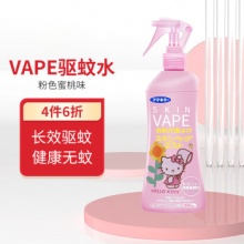 未来 驱蚊水喷雾 200ml/瓶