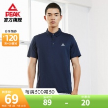 匹克  男子短袖Polo衫
