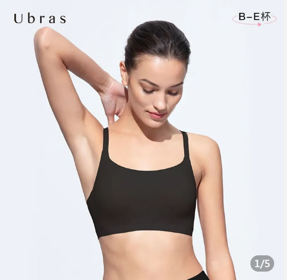 Ubras  大码抹胸背勾文胸