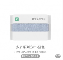 最生活 纯棉毛巾方巾