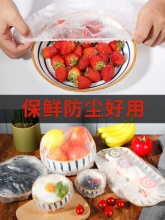 BGEST 一次性保鲜膜套100只