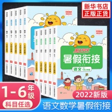 教辅资料合集