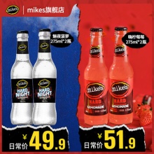 百威mikes 魅夜菠萝鸡尾酒275ml*2瓶