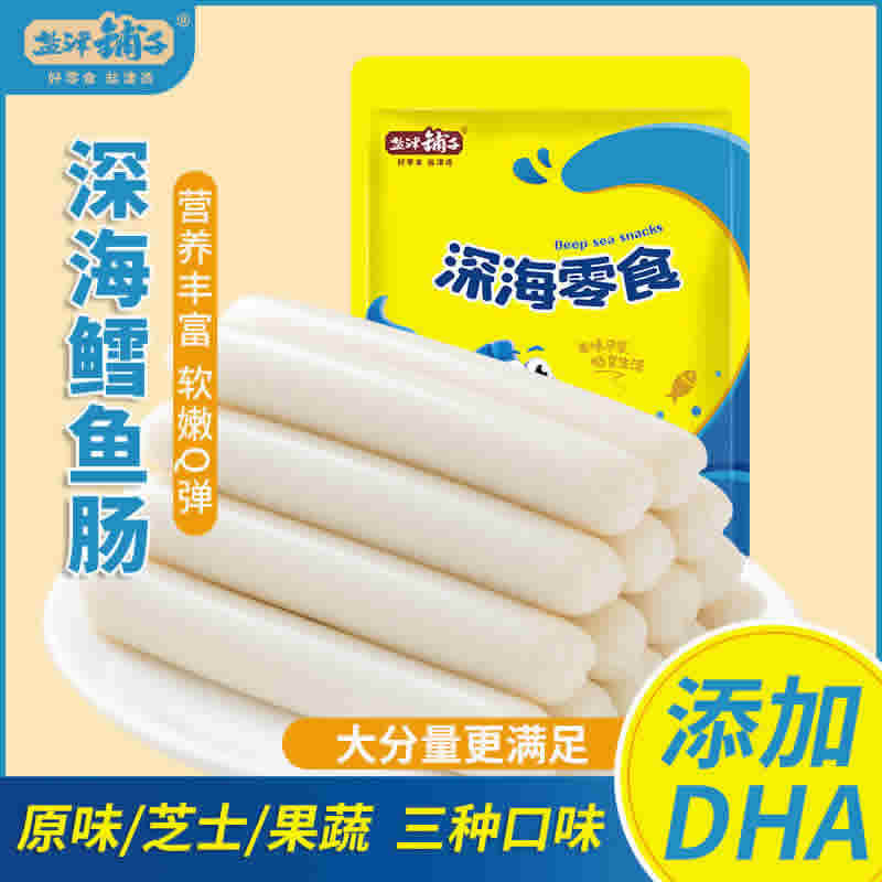 盐津铺子 鳕鱼肠50根