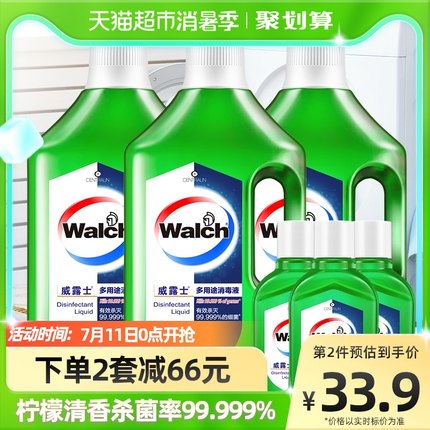 威露士 多用途消毒液3.18L
