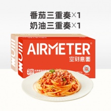空刻 番茄肉酱意粉通心粉三重奏2盒6人份