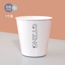 巧腾 垃圾桶9L