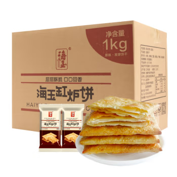 海玉 缸炉饼干 原味 1kg