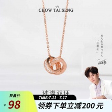 周大生 女士925双环锁骨链 S1PC0792