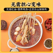 宽窄巷子 钵钵鸡调味料 麻辣烫底料160g