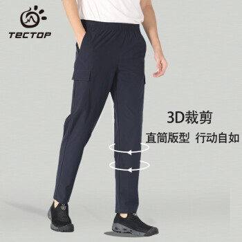 探拓 男款速干裤