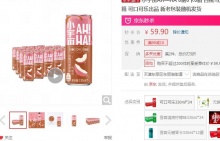 【24.95】可口可乐 白桃乌龙茶气泡水 330ml*24罐