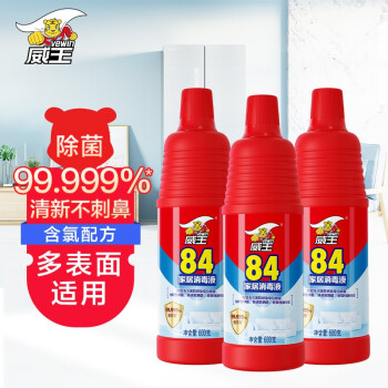 威王 84消毒液大红瓶600*3瓶