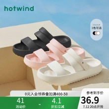 热风 厚底休闲凉鞋