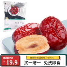 好想你 树上粮仓红枣500g