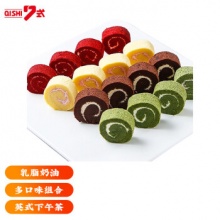 7式 乳脂蛋糕卷4口味组合