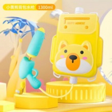 麦宝创玩 儿童喷水枪玩具