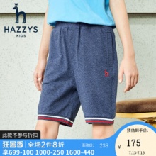 HAZZYS  男童针织五分裤