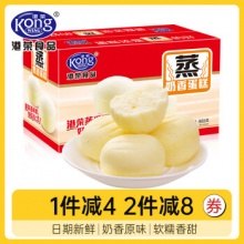 港荣 蒸蛋糕奶香味900g 